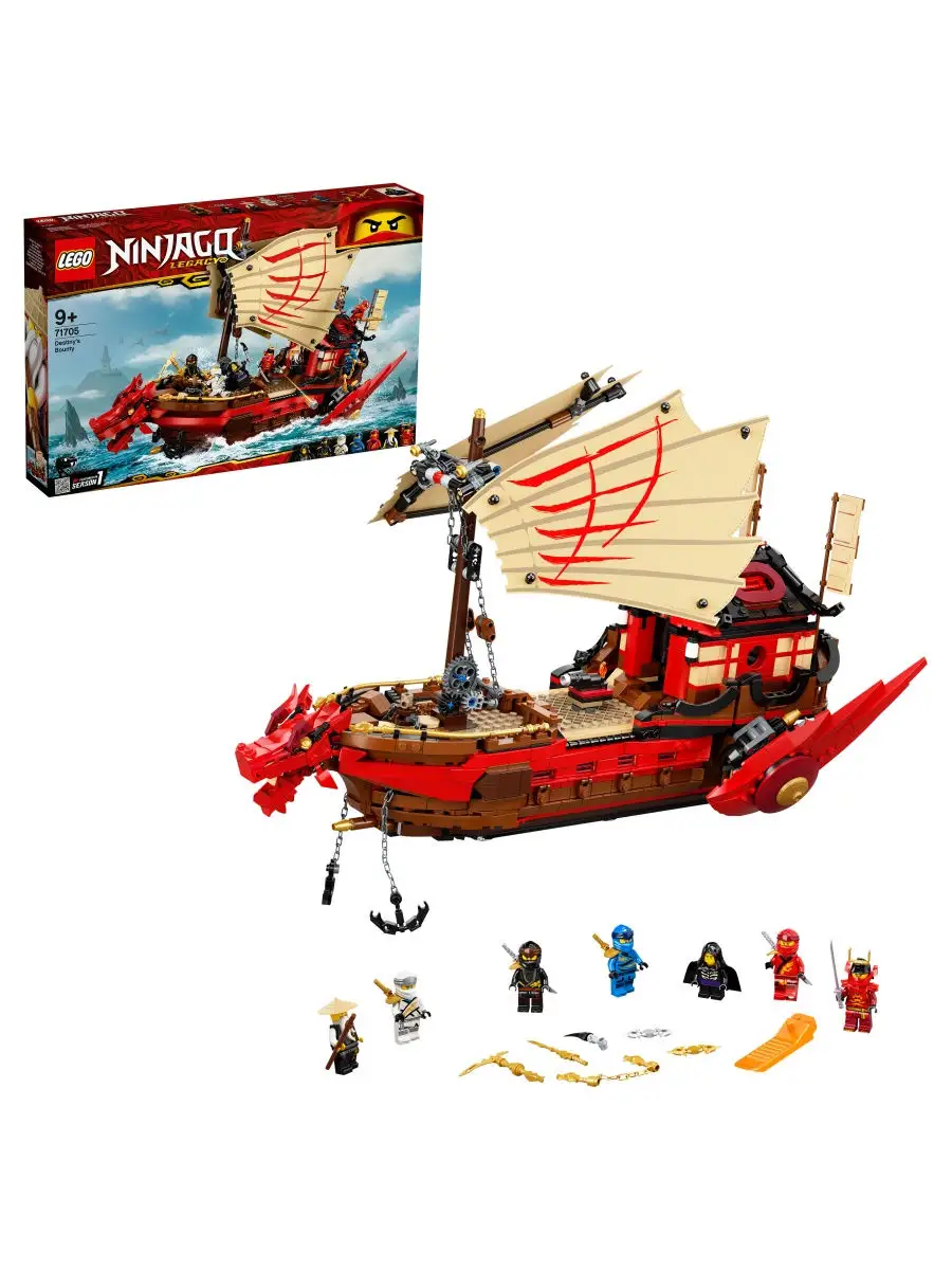 Конструктор LEGO NINJAGO 71705 Летающий корабль Мастера Ву / классная  игрушка, большой набор LEGO 13292665 купить в интернет-магазине Wildberries