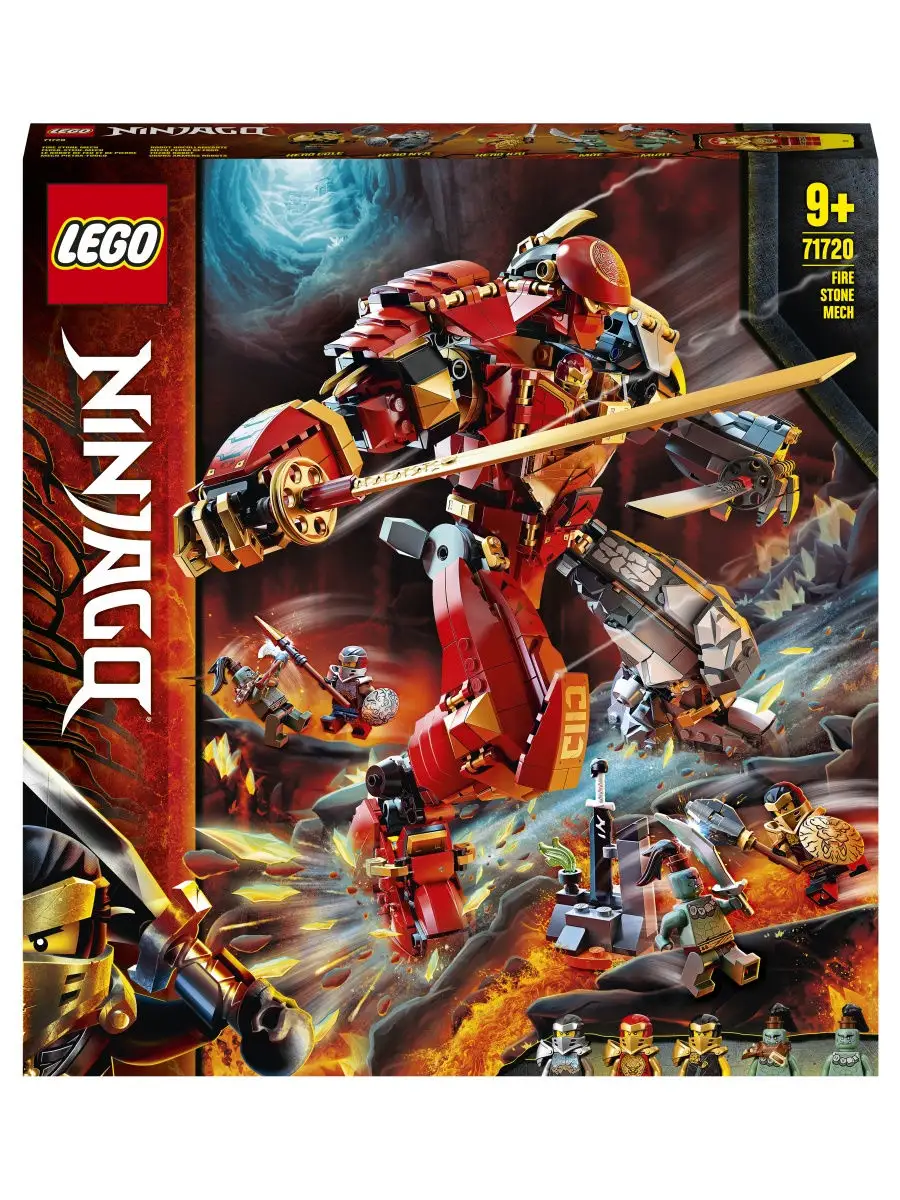 Конструктор LEGO NINJAGO 71720 Каменный робот огня / игровой набор,  мультсериал, классная игрушка LEGO 13292666 купить в интернет-магазине  Wildberries