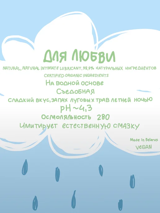 Ёska ESKA Интимная смазка гель на водной основе лубрикант, 75 мл, фото 3