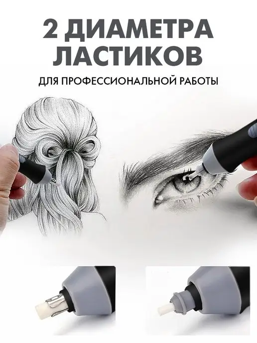 Tenwin Ластик электрический на батарейках, электроластик, черный, фото 6