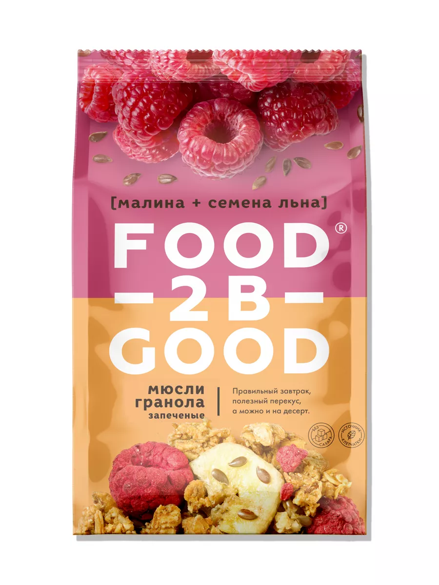 Гранола малина - семена льна 300 г FOODTOBEGOOD 13294766 купить в  интернет-магазине Wildberries