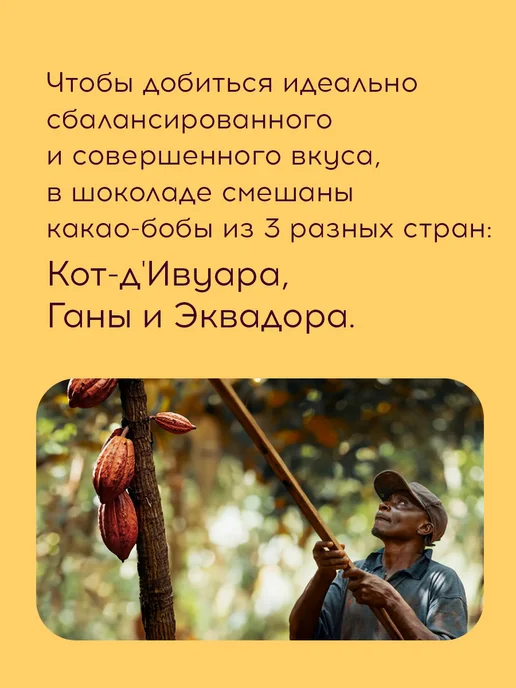 CALLEBAUT Шоколад кондитерский ORANGE 2,5кг, 2,5 кг, фото 5