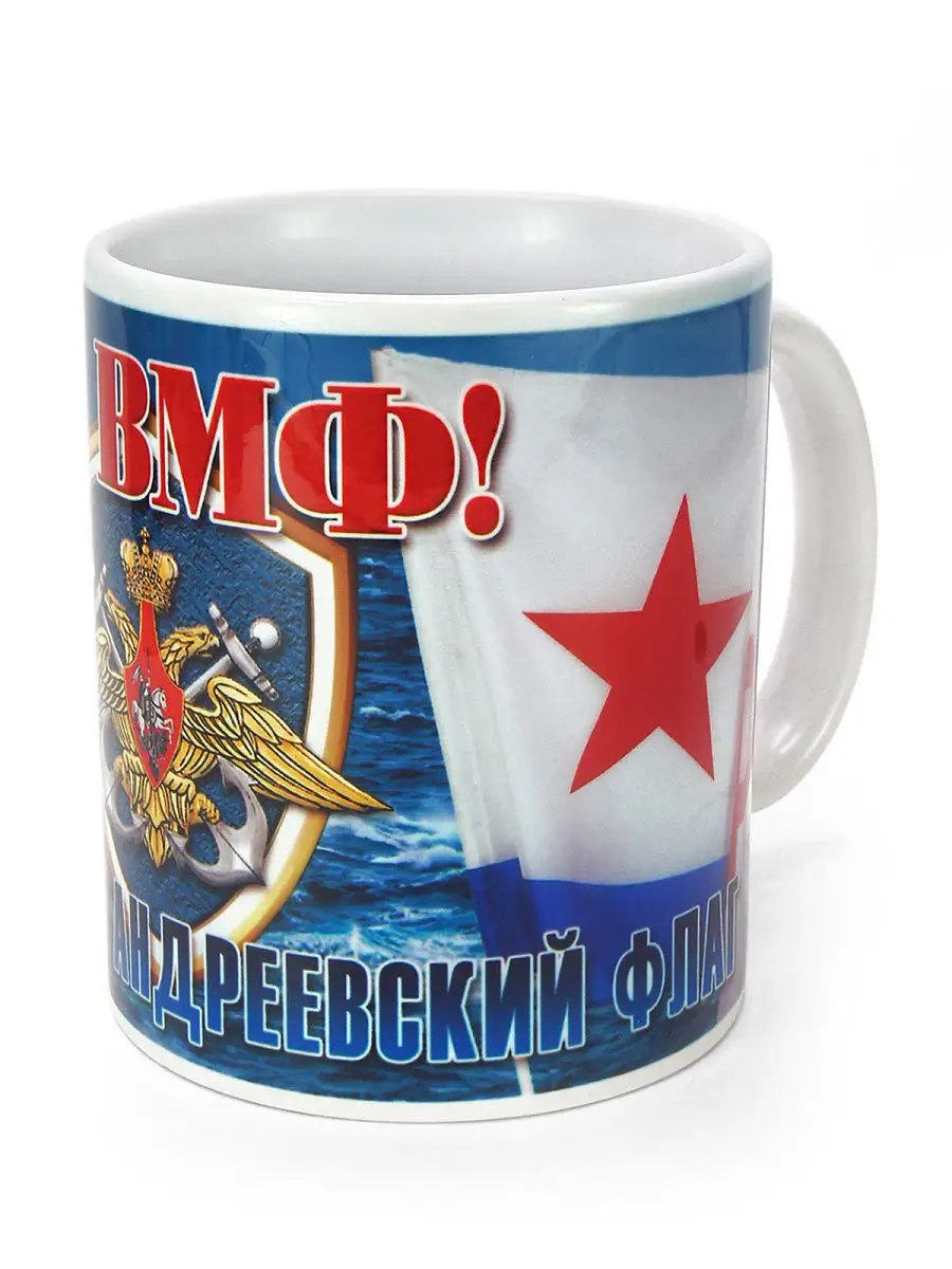 День ВМФ. Моряку