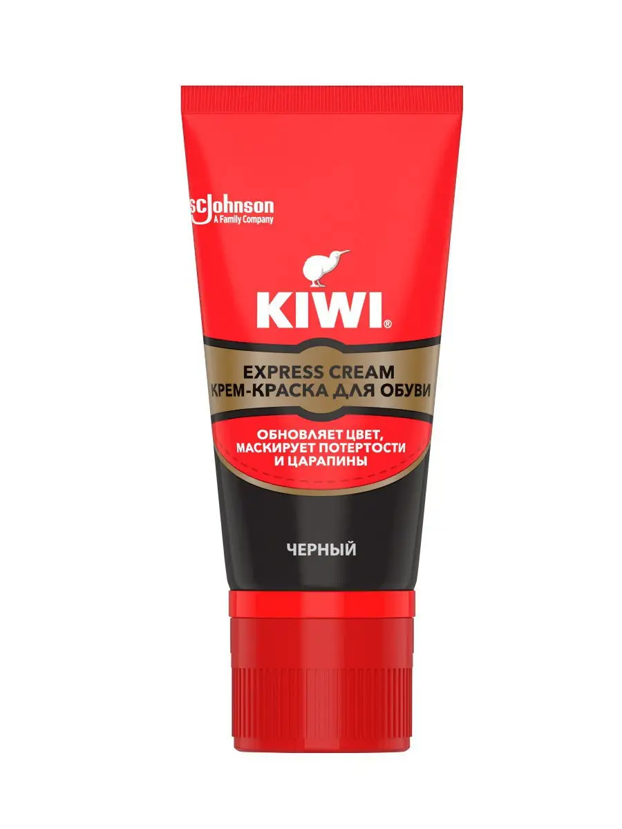 Kiwi Express Cream 50 KIWI 13301141 Wildberries