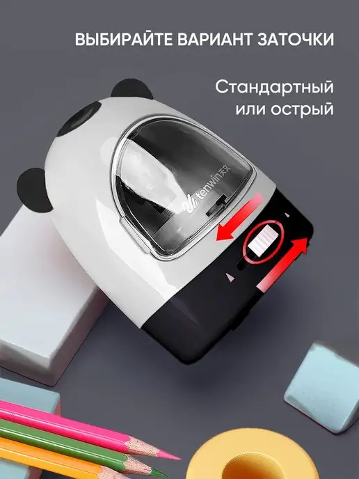 Tenwin Электрическая точилка для карандашей TEN-WIN Blue, черный, фото 3