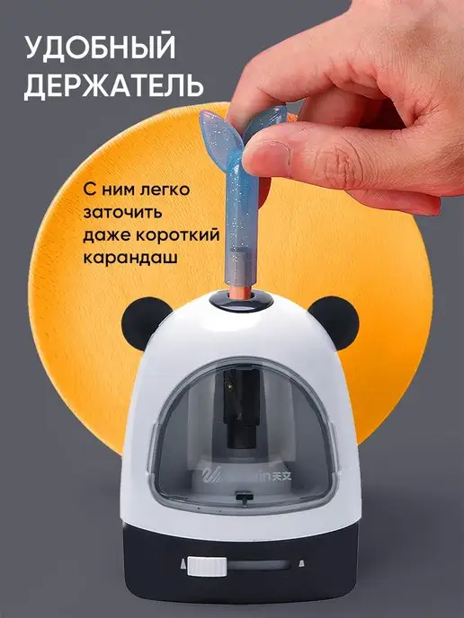 Tenwin Электрическая точилка для карандашей TEN-WIN Blue, черный, фото 5
