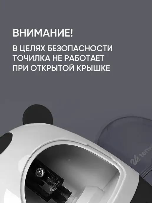 Tenwin Электрическая точилка для карандашей TEN-WIN Blue, черный, фото 8