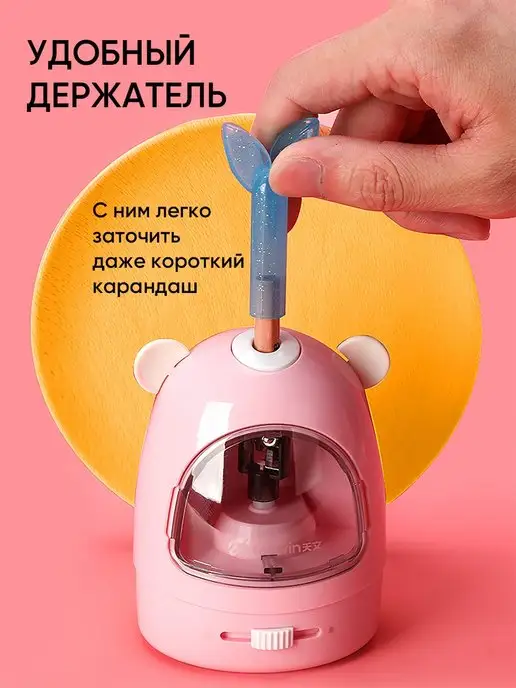 Tenwin Точилка для карандашей электрическая автоматическая, розовый, фото 5