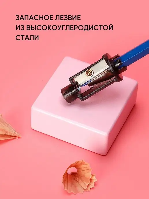 Tenwin Точилка для карандашей электрическая автоматическая, розовый, фото 6