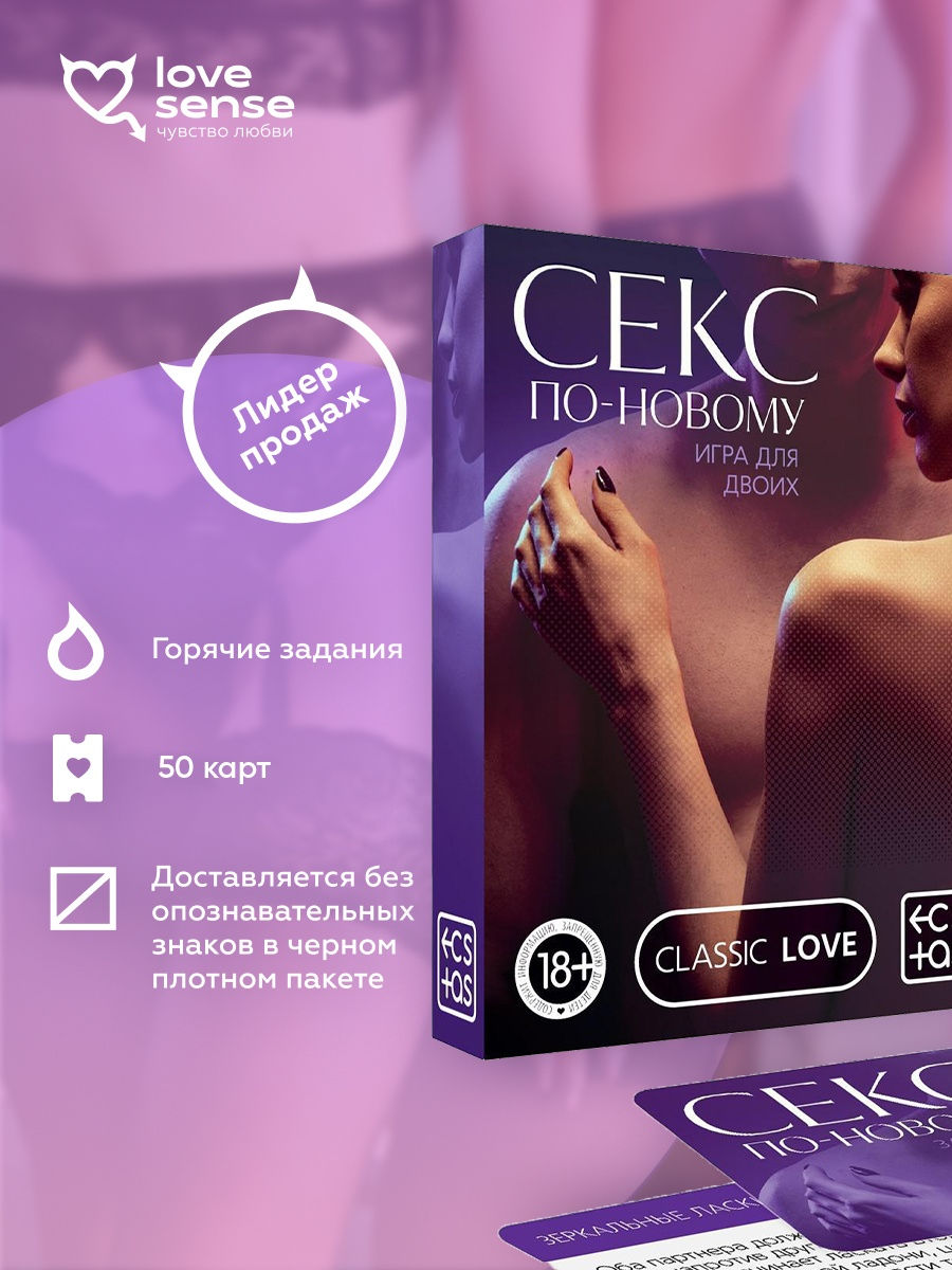 SexEmulator – Создай Реальную Красотку в Этой Захватывающей Видео Игре для Взрослых