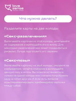 Разнообразие Семейного Секса