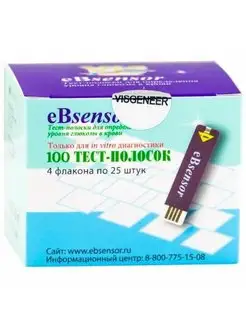 Тест-полоски еБсенсор (eBsensor), 100 шт eBsensor 13302107 купить за 1 746 ₽ в интернет-магазине Wildberries