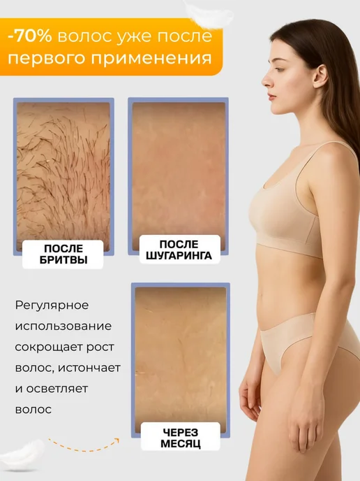 SUGARRING Сахарная паста для шугаринга средняя 300 г, 300 г, фото 3