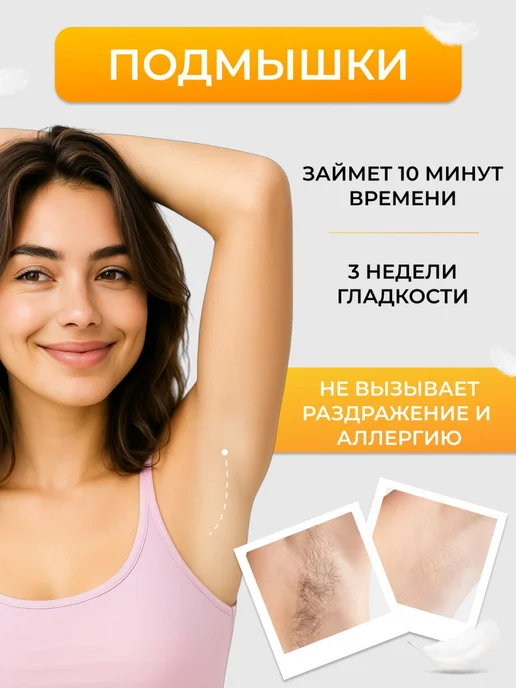 SUGARRING Сахарная паста для шугаринга средняя 300 г, 300 г, фото 4