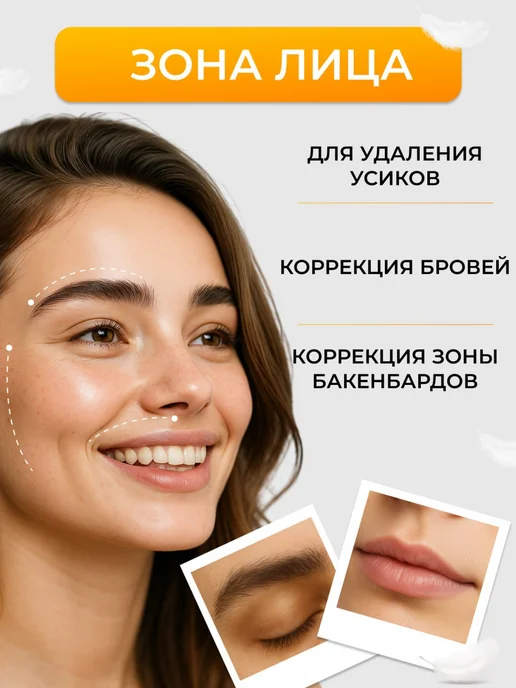 SUGARRING Сахарная паста для шугаринга средняя 300 г, 300 г, фото 5