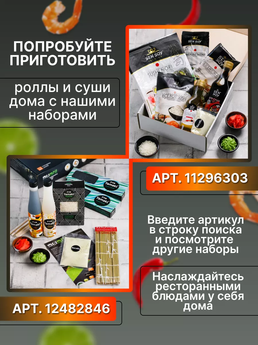 Суп Том Ям Aroy D 13306472 купить за 851 ₽ в интернет-магазине Wildberries