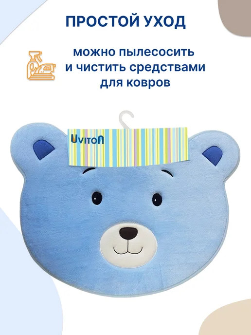 Uviton Коврик для детей пушистый Мишка 50х60см, 50x60 см, фото 2