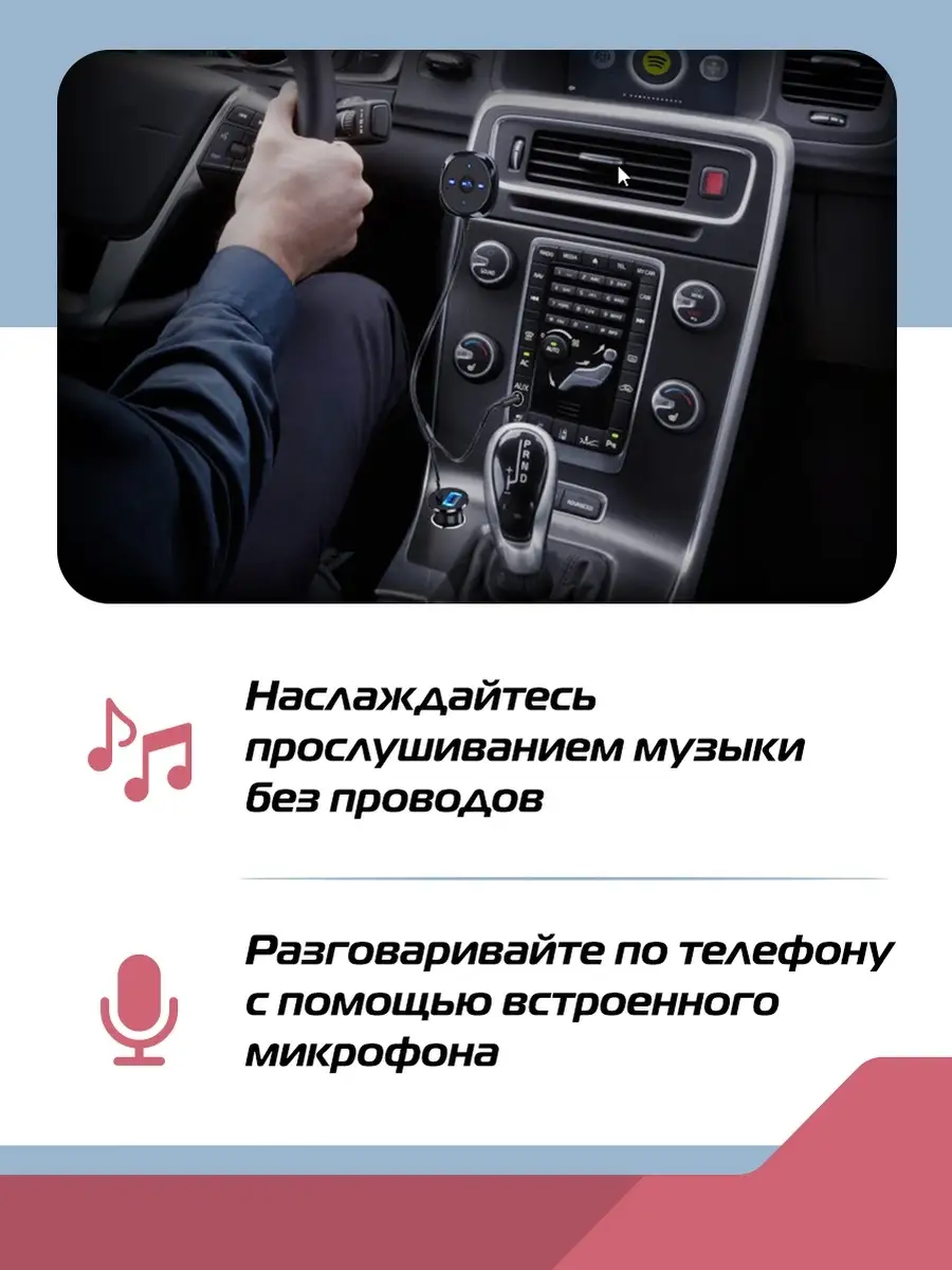 АУКС Блютуз адаптер в машину Hurex SX-04 Hands Free Hurex 13311044 купить в  интернет-магазине Wildberries