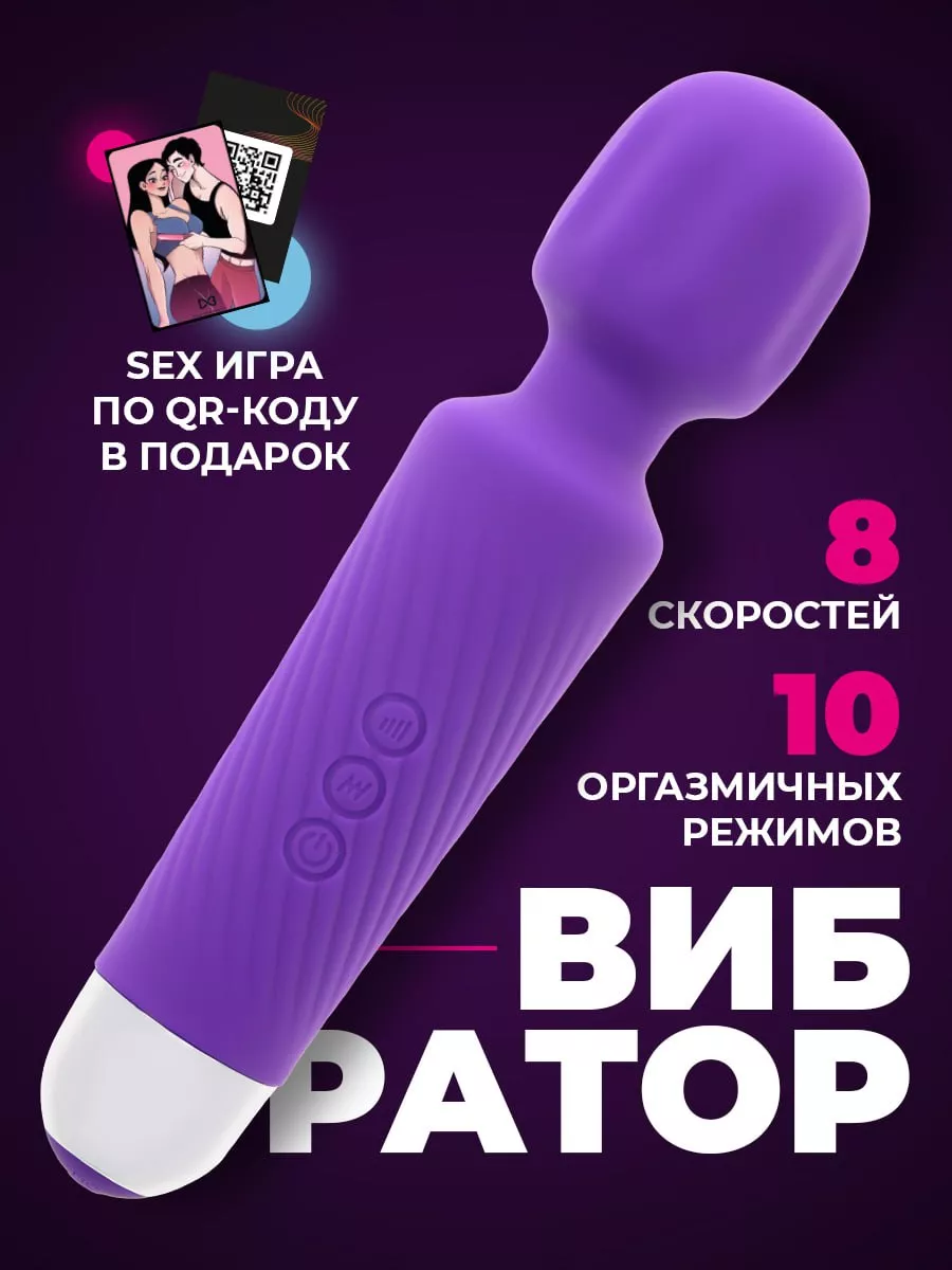 Вибратор Velvet deep&beauty 13313515 купить за 2 332 ₽ в интернет-магазине  Wildberries