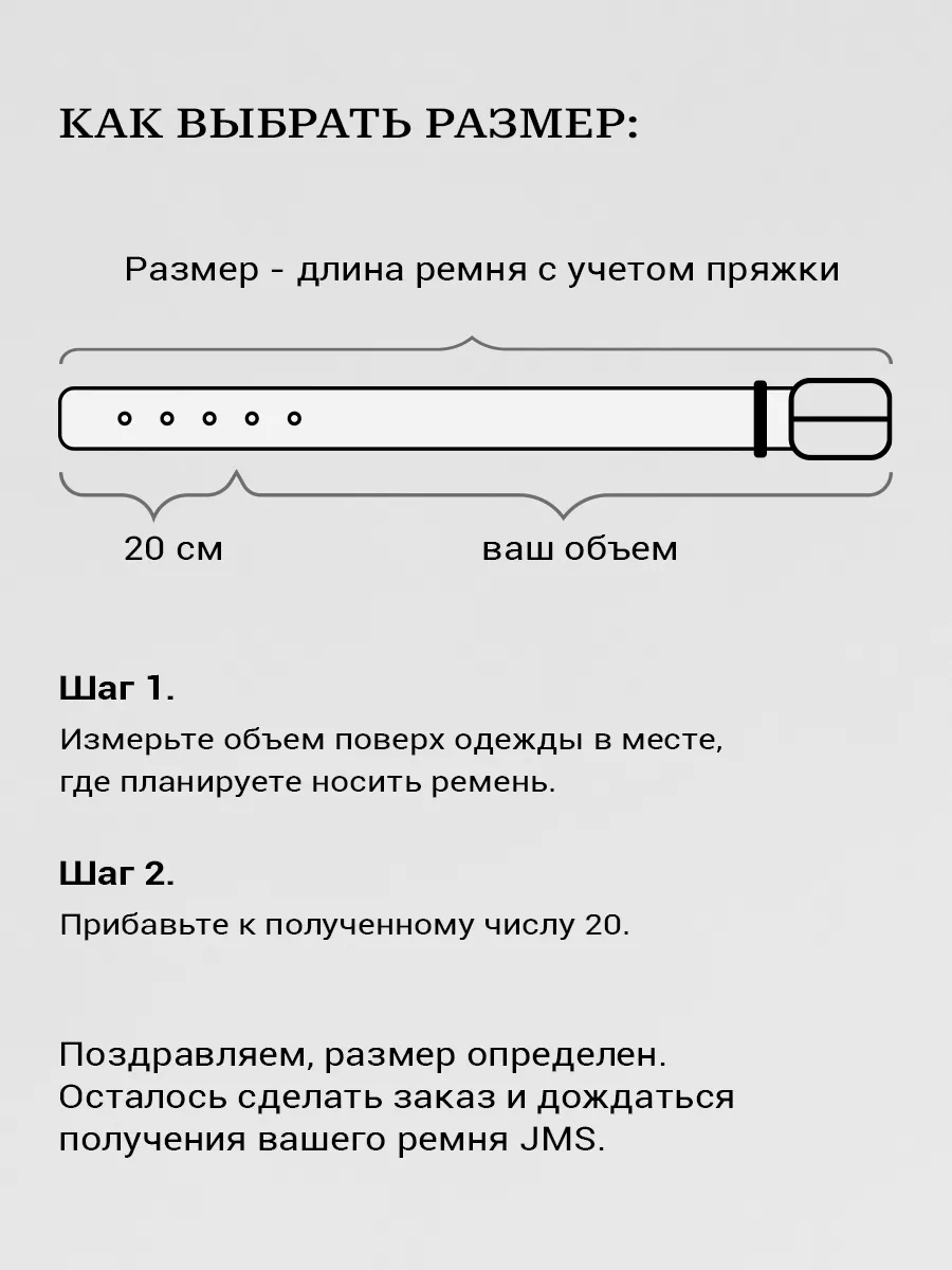 Ремень тонкий узкий кожаный для платья на талию JMS 13314182 купить за 983  ₽ в интернет-магазине Wildberries