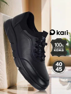 Полуботинки Kari 13315320 купить за 1 439 ₽ в интернет-магазине Wildberries