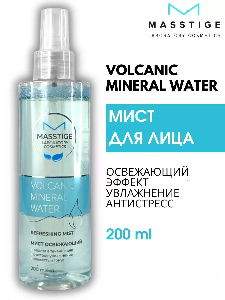 Мист освежающий. Мист освежающий