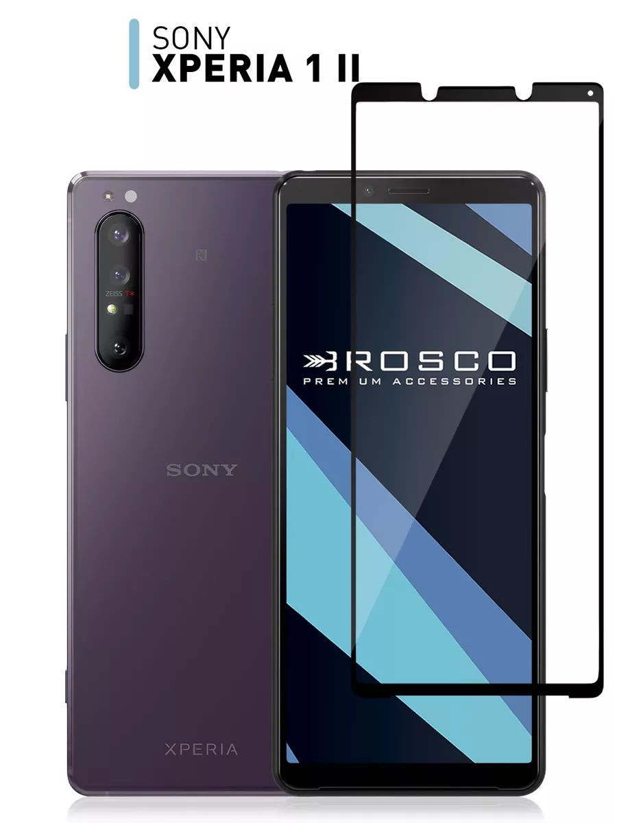 Защитное стекло Sony Xperia 1 Mark II