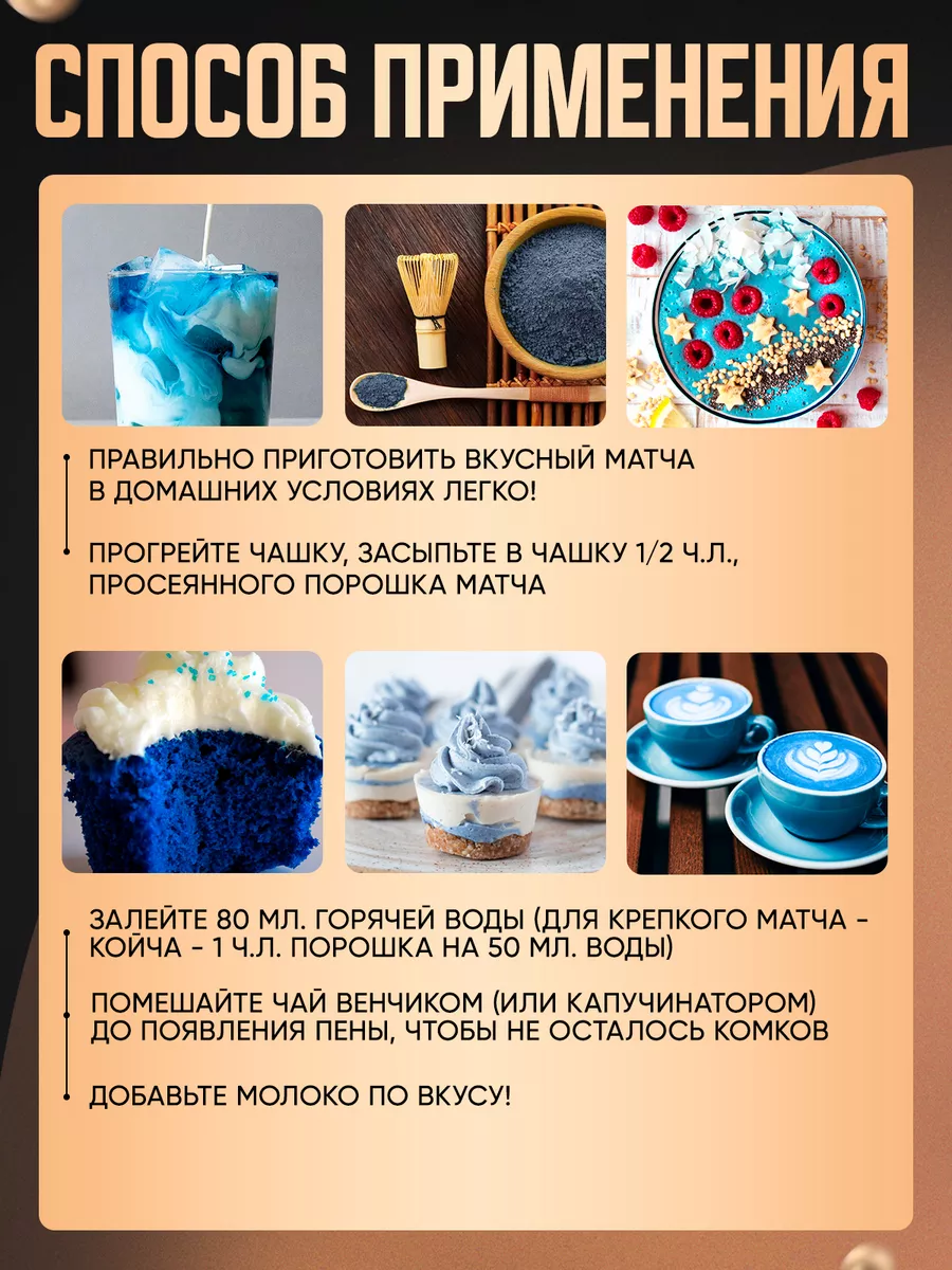 Голубая матча PREMIUM 50 грамм RE:FOOD 13326049 купить за 349 ₽ в  интернет-магазине Wildberries