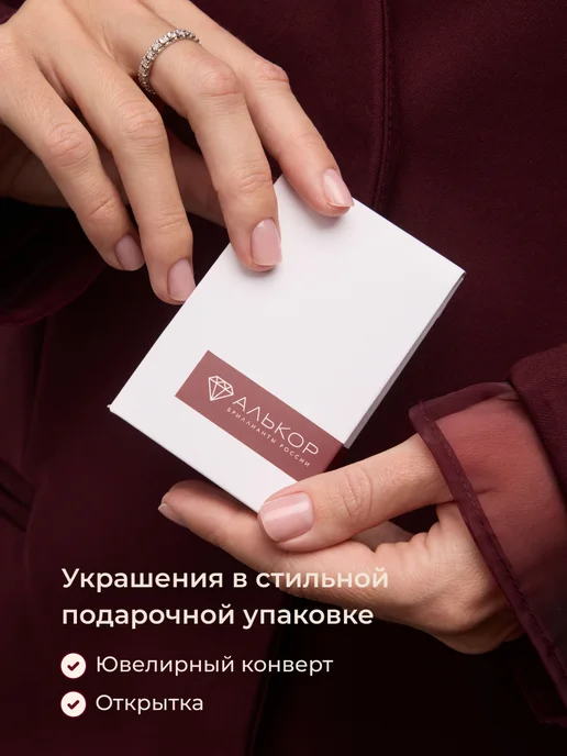 Алькор Ложка загребушка золото 585 и серебро 925 с бриллиантом, серебристый, фото 6