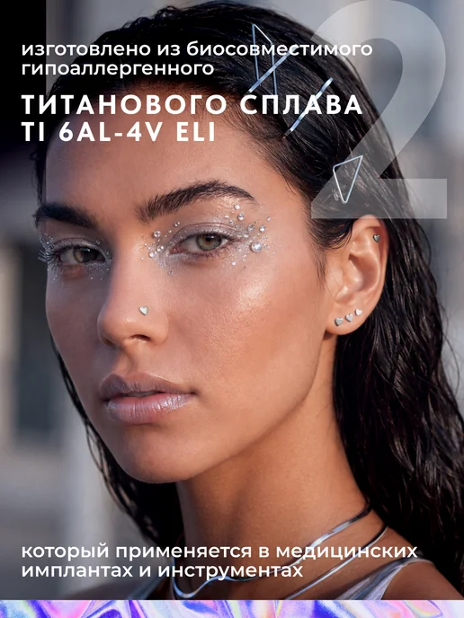 PINME titanium Лабрет для пирсинга, титан, фото 6