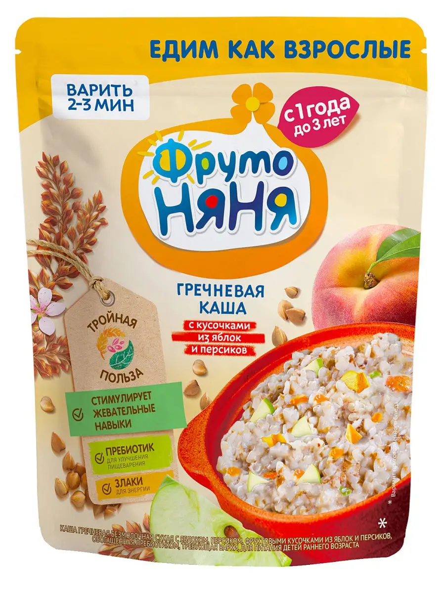 Каша для варки гречневая безмолочная с фруктовыми кусочками из яблок и  персиков, с инулином ФрутоНяня 13332959 купить в интернет-магазине  Wildberries