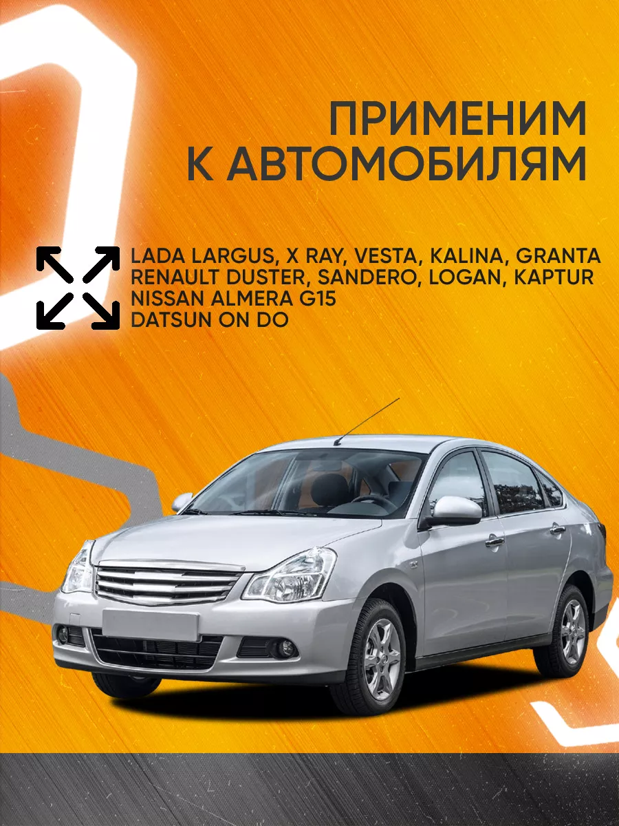 Уплотнительное кольцо сливной пробки Рено Lada Nissan Мавико 13333378  купить за 142 ₽ в интернет-магазине Wildberries