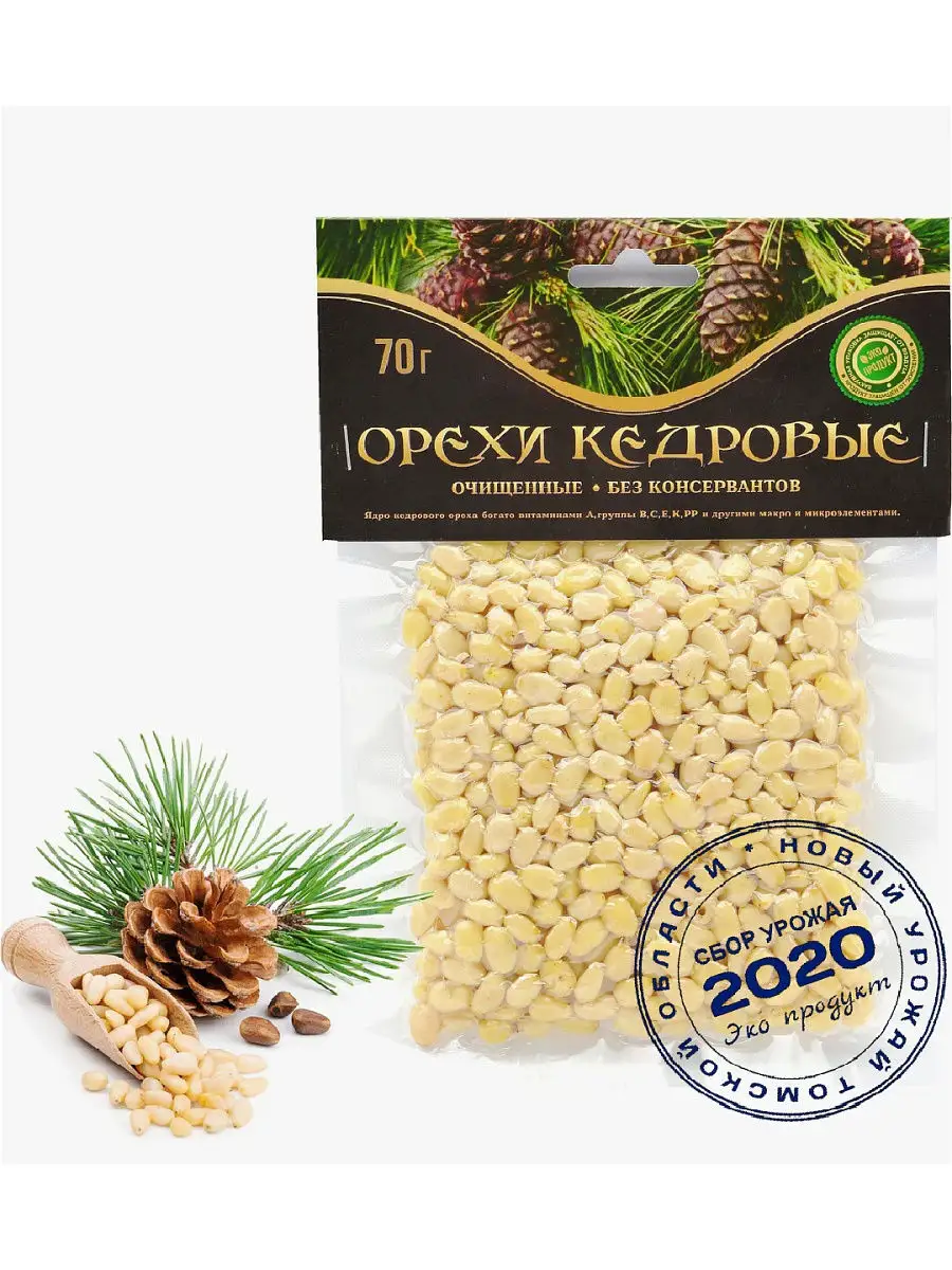 Сосна кедровая сибирская. Кедровый орех. Кедровые орехи фирмы. Кедровой 70. Кедровая комета конфеты.