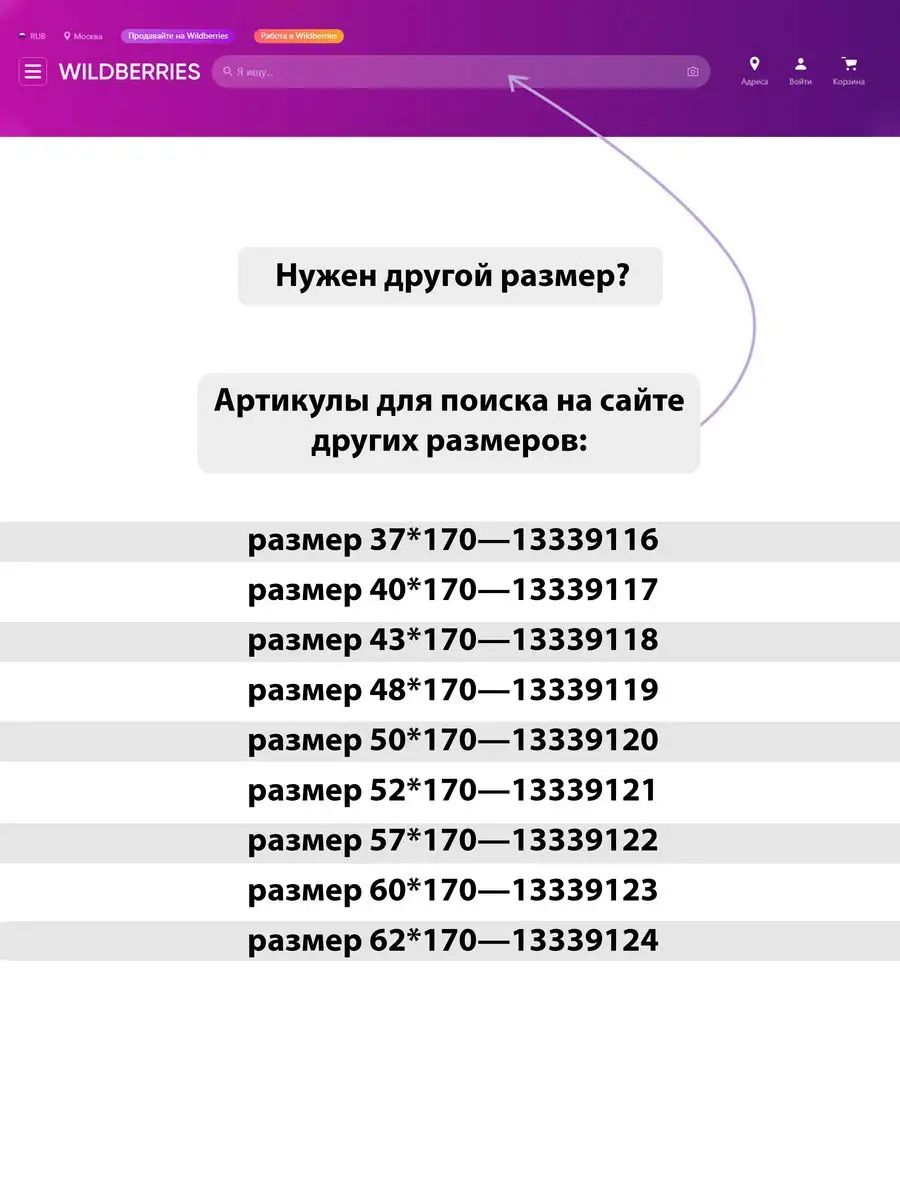 Рулонные шторы жалюзи на окна 57 на 170 см PIKAMO 13339122 купить в  интернет-магазине Wildberries