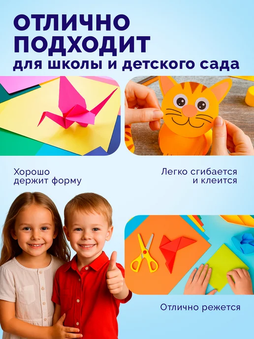 Calligrata Цветная бумага А3 10 цветов, 10 цв., фото 3