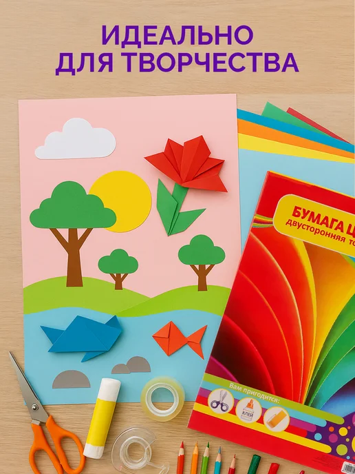 Calligrata Цветная бумага А3 10 цветов, 10 цв., фото 6