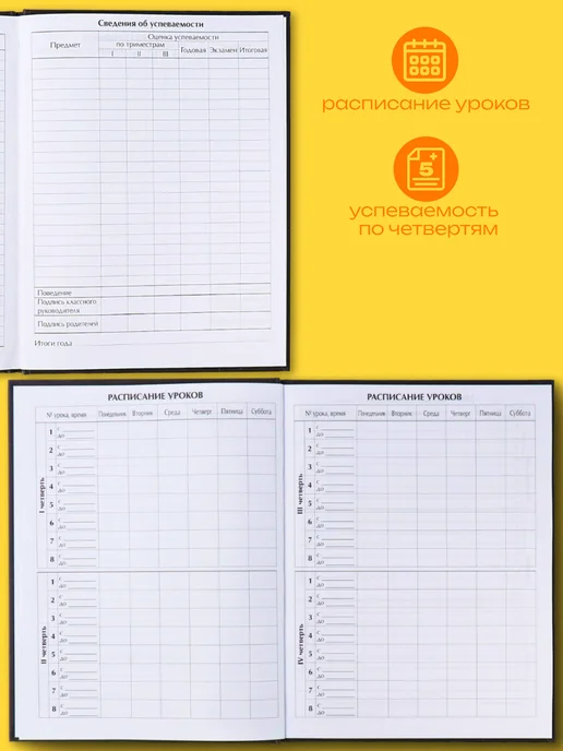 Calligrata Дневник школьный котики для девочки и мальчика 1-11 класс, черный, фото 4