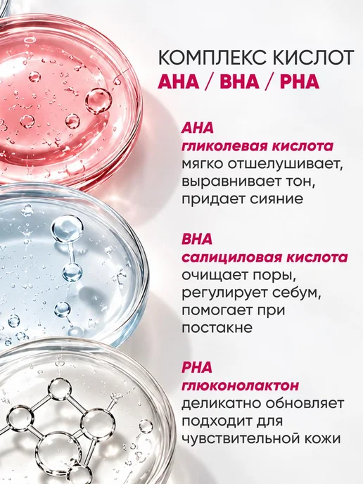 Med B Тоник для лица увлажняющий с коллагеном, с AHA кислотами, 200 мл, фото 2