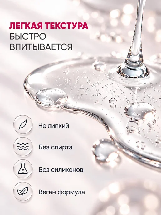 Med B Тоник для лица увлажняющий с коллагеном, с AHA кислотами, 200 мл, фото 5