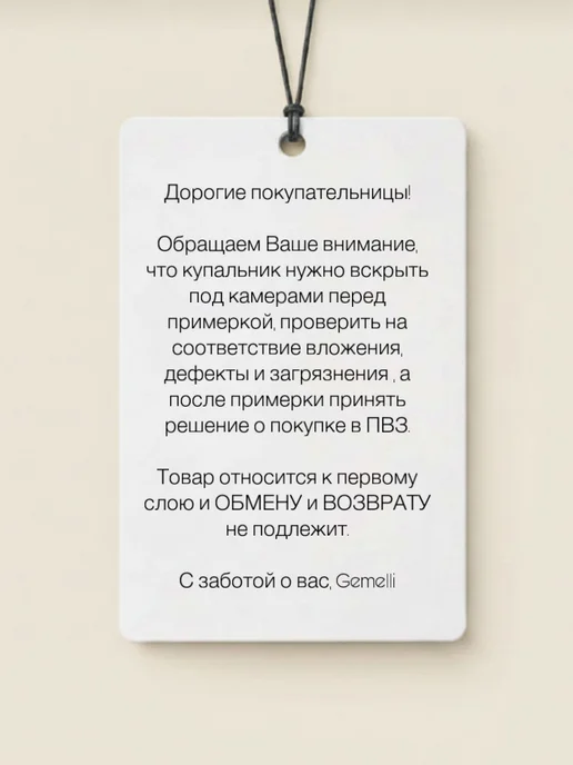 Gemelli Плавки бразильские с высокой талией, фиолетовый, фото 8