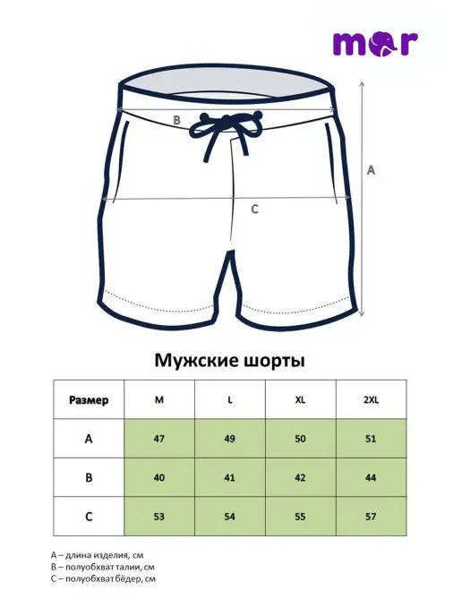 MOR Плавательные шорты для пляжа бордшорты для купания, красный, фото 4