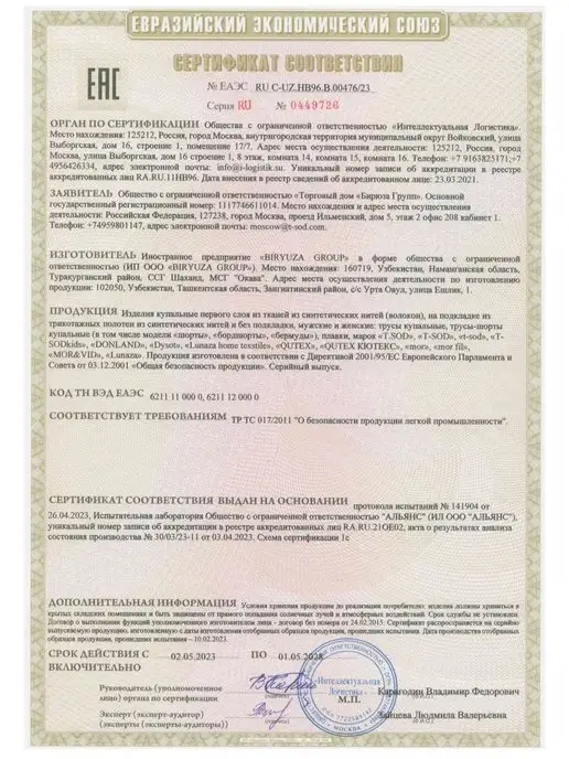 MOR Плавательные шорты для пляжа бордшорты для купания, красный, фото 5