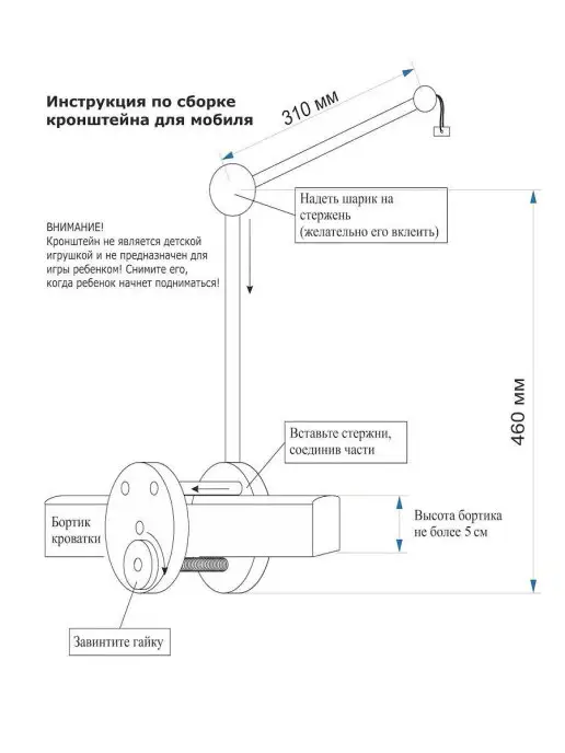 Потешка Мобиль монтессори в кроватку для новорожденных, белый, фото 4