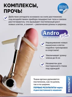 Трусикаңыз арқылы кисканы көре аласыз