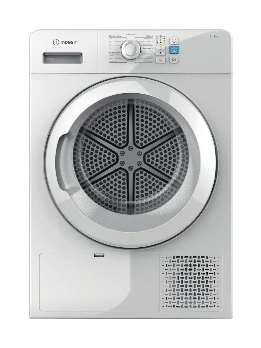 Сушильная машина YT CM08 8B RU INDESIT 13347697 купить в интернет-магазине  Wildberries