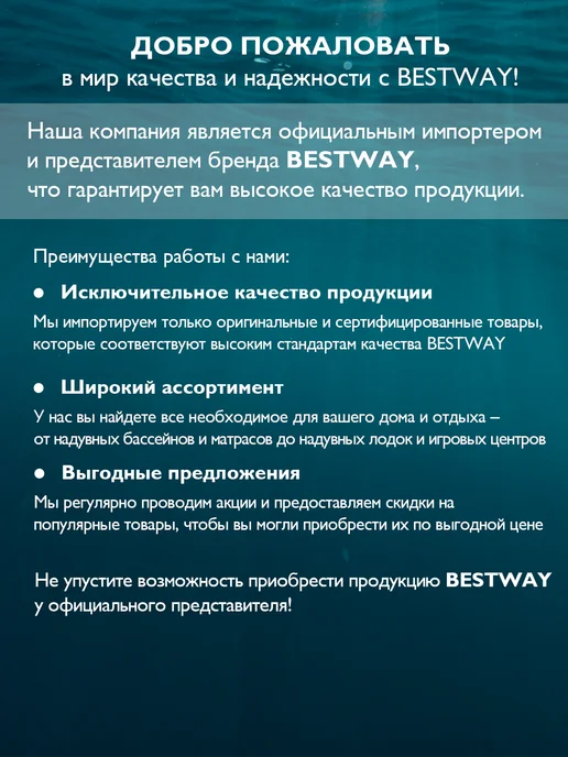 Bestway Бассейн надувной Радуга, 152 х 30 см, от 2 лет, 152x30 см, фото 3