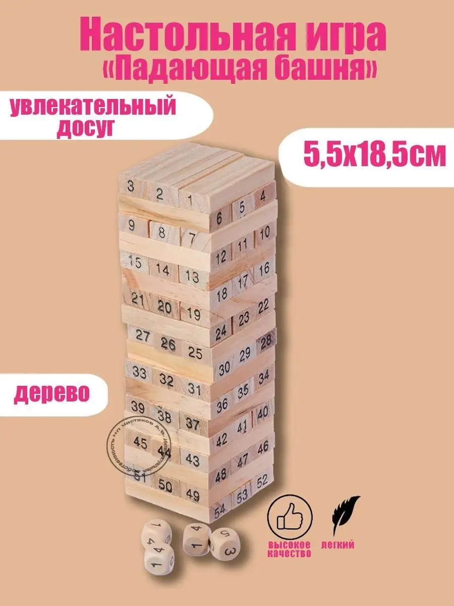 Бумбарам - каталог в интернет магазине gkhyarovoe.ru
