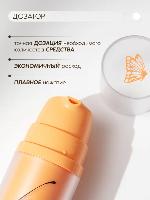 Косметика PREMIUM Скраб для жирной кожи VELOUR AQUAPEEL, 100 мл, фото 3