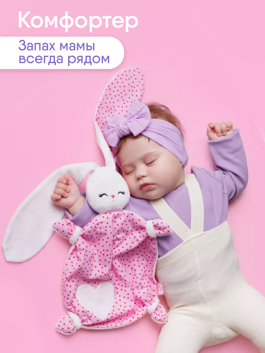 Детский магазин Piccolo - товары для Новорожденных