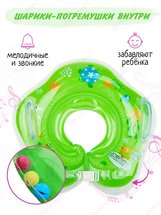 Honeybear Круг на шею для купания новорожденных надувной 0+, зеленый, фото 3